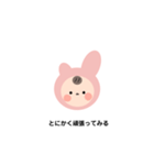 毎日、働いてます（個別スタンプ：30）