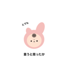 毎日、働いてます（個別スタンプ：31）