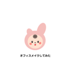 毎日、働いてます（個別スタンプ：35）