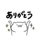 ゲーマーねこ（個別スタンプ：2）