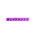 性格の良いスタンプ（個別スタンプ：2）