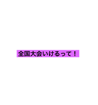 性格の良いスタンプ（個別スタンプ：6）