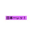 性格の良いスタンプ（個別スタンプ：7）