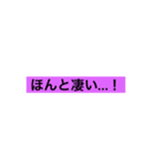 性格の良いスタンプ（個別スタンプ：11）