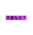 性格の良いスタンプ（個別スタンプ：13）