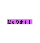 性格の良いスタンプ（個別スタンプ：14）