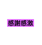 性格の良いスタンプ（個別スタンプ：15）