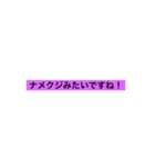 性格の良いスタンプ（個別スタンプ：16）
