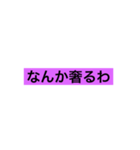 性格の良いスタンプ（個別スタンプ：19）