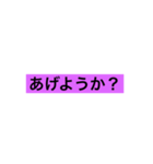 性格の良いスタンプ（個別スタンプ：20）