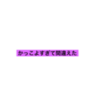 性格の良いスタンプ（個別スタンプ：23）