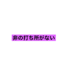 性格の良いスタンプ（個別スタンプ：27）