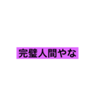性格の良いスタンプ（個別スタンプ：28）