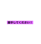性格の良いスタンプ（個別スタンプ：30）