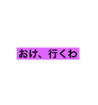性格の良いスタンプ（個別スタンプ：34）