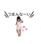 ふうほのすたんぷ♡ ふたご（個別スタンプ：4）
