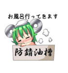 マボちゃん Vol.2（個別スタンプ：24）