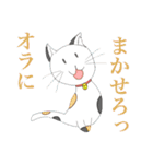 ねこ達のある日のこと。（個別スタンプ：2）