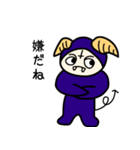 アクマクン（個別スタンプ：2）