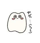 みみなし食ぱんくん（個別スタンプ：20）