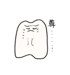 みみなし食ぱんくん（個別スタンプ：23）