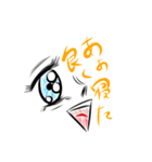 目は口程にものを言う（個別スタンプ：6）