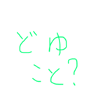 どーもももももも（個別スタンプ：5）