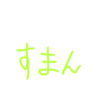 どーもももももも（個別スタンプ：6）