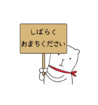 毎日しろくま（個別スタンプ：6）