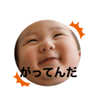 いつきの最強スタンプ卍（個別スタンプ：3）