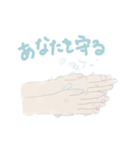 手をあらう（個別スタンプ：1）