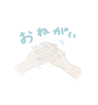 手をあらう（個別スタンプ：4）