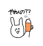 頭悪うさぎwith酒（個別スタンプ：1）