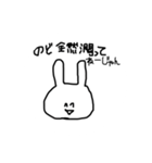 頭悪うさぎwith酒（個別スタンプ：2）