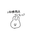 頭悪うさぎwith酒（個別スタンプ：3）