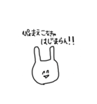 頭悪うさぎwith酒（個別スタンプ：4）