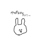 頭悪うさぎwith酒（個別スタンプ：5）