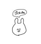 頭悪うさぎwith酒（個別スタンプ：7）
