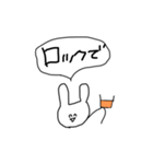 頭悪うさぎwith酒（個別スタンプ：8）
