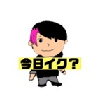 kouchampagneのユルいスタンプ（個別スタンプ：2）