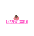 kouchampagneのユルいスタンプ（個別スタンプ：4）