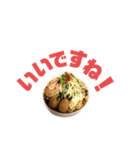 ワシのラーメン完全版（個別スタンプ：7）