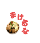 ワシのラーメン完全版（個別スタンプ：11）