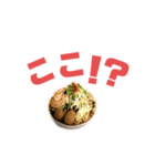 ワシのラーメン完全版（個別スタンプ：12）