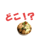 ワシのラーメン完全版（個別スタンプ：13）