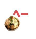 ワシのラーメン完全版（個別スタンプ：14）