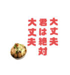 ワシのラーメン完全版（個別スタンプ：16）