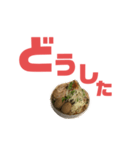 ワシのラーメン完全版（個別スタンプ：18）