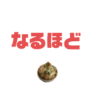 ワシのラーメン完全版（個別スタンプ：19）