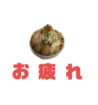 ワシのラーメン完全版（個別スタンプ：20）